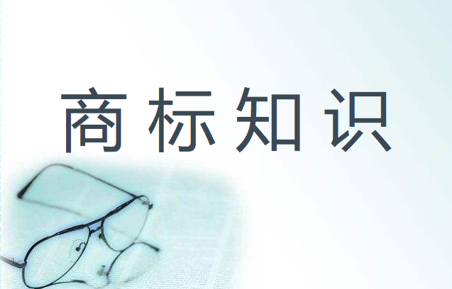 商標和營業執照各自的作用是什么