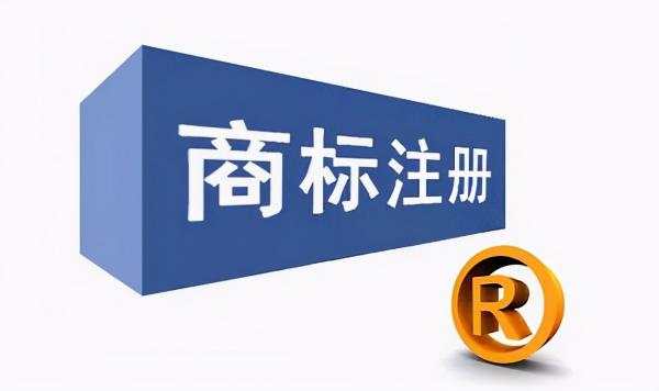 當商標到期或者過期了該如何處理