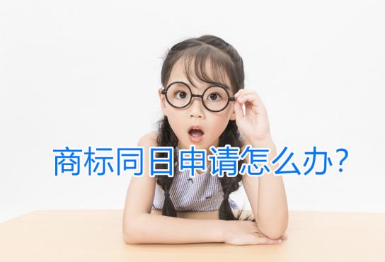 商標注冊證有效期限雖然很長，但是忘了做這個事，必定被注銷！
