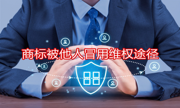 商標(biāo)形式審查都有什么標(biāo)準(zhǔn)呢？