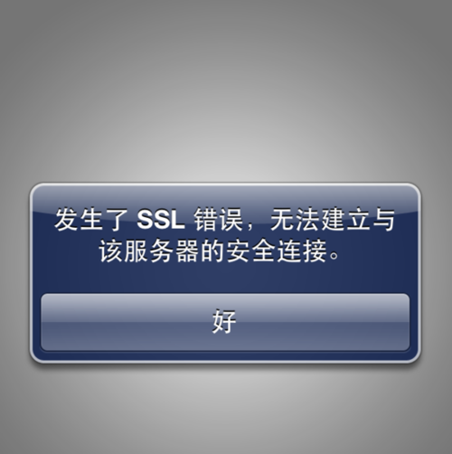 平板無法連接到服務(wù)器，常見故障原因解析