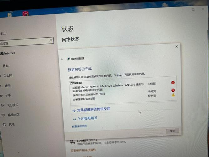 平板無法連接到服務(wù)器，常見故障原因解析