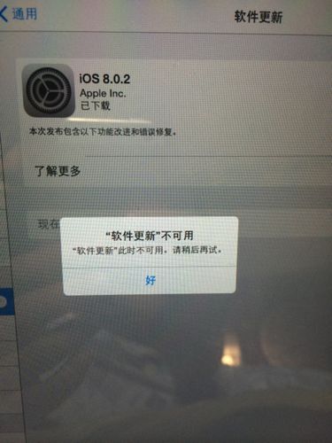 平板無法連接到服務(wù)器，常見故障原因解析