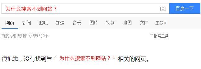 百度推出搜索發現功能的原因是什么？