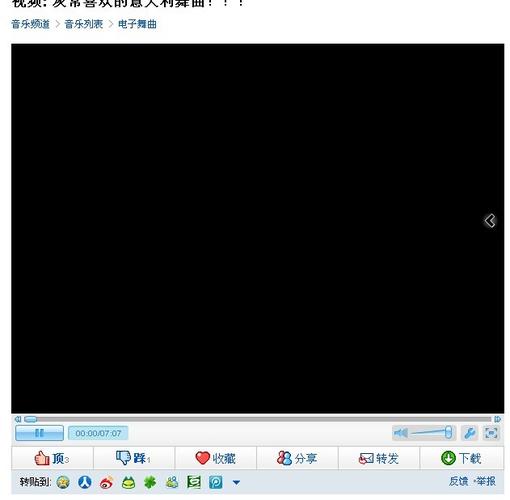 優(yōu)酷播放結(jié)束后出現(xiàn)黑屏問題的原因是什么？