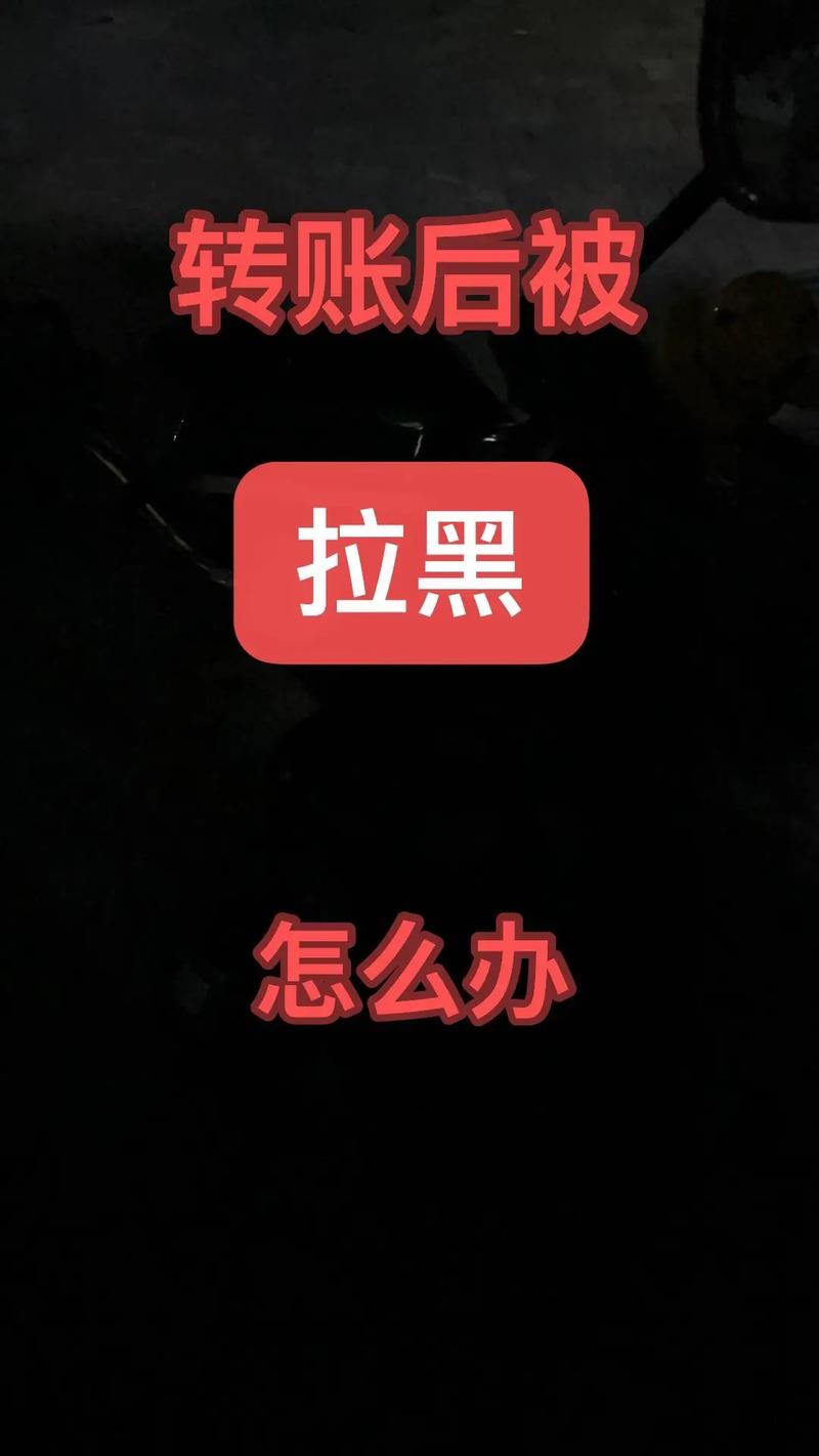 在被對方拉黑后再次嘗試添加好友會收到怎樣的提示？