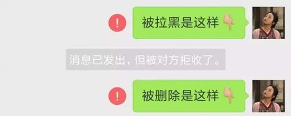 在被對方拉黑后再次嘗試添加好友會收到怎樣的提示？