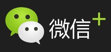 微信添加新朋友，有什么安全又有效的方法？