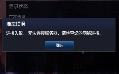 游戲連接服務器時頻繁卡頓的原因是什么？