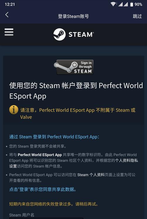 正版賬號(hào)用戶遭遇連接難題，究竟為何無(wú)法進(jìn)入服務(wù)器？