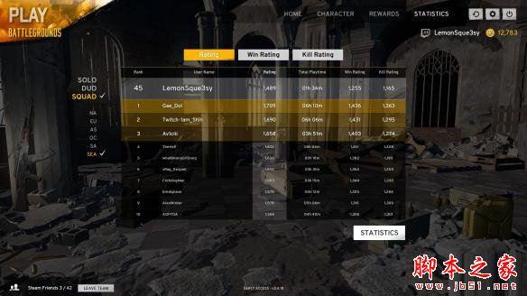 絕地大逃殺究竟采用了哪些類型的服務器?