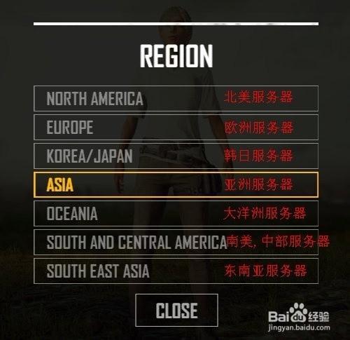 絕地大逃殺究竟采用了哪些類型的服務器?