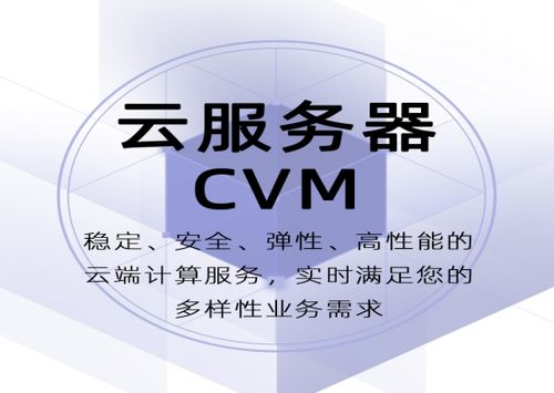 如何選擇一個靠譜的云服務器提供商？