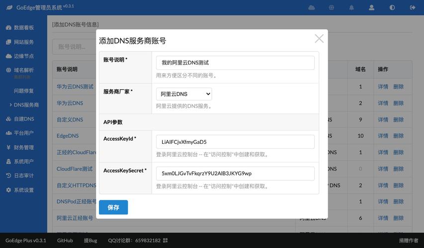 為什么根域名服務(wù)器不能設(shè)立在中國？