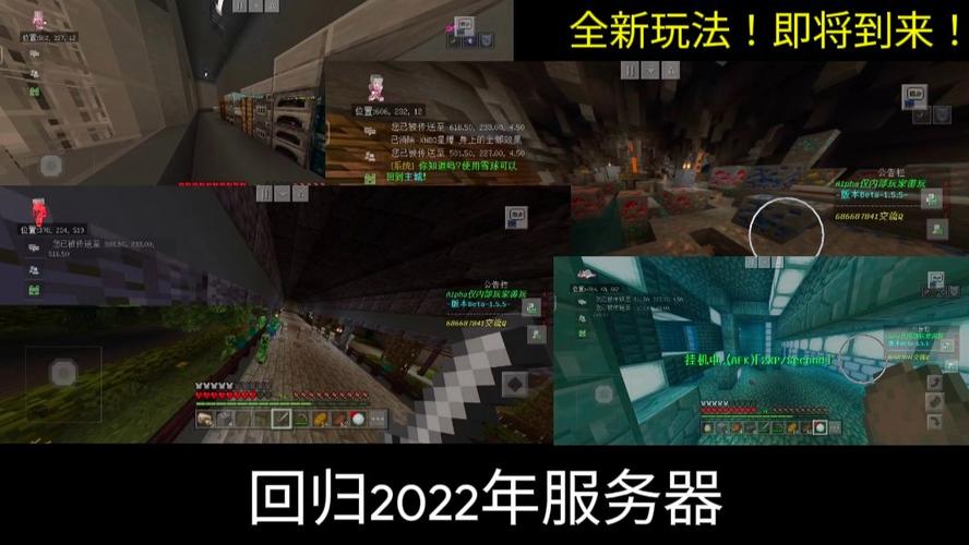 探索我的世界的服務器副本，它們是如何工作的？