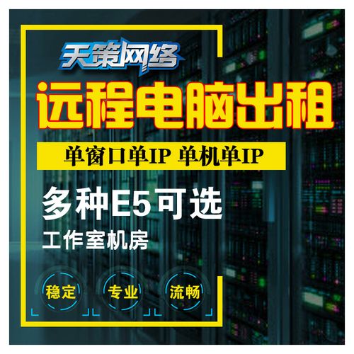 服務器租賃服務究竟包含哪些工作內容？