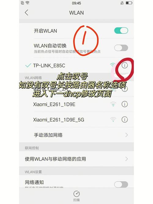 為何我的WiFi無法成功連接到服務器？