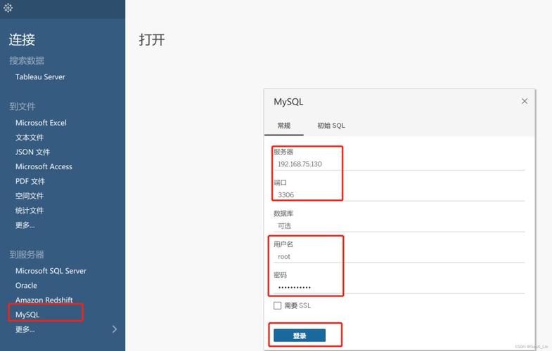 如何有效利用MySQL數據庫服務器進行會議模板的創建與管理？