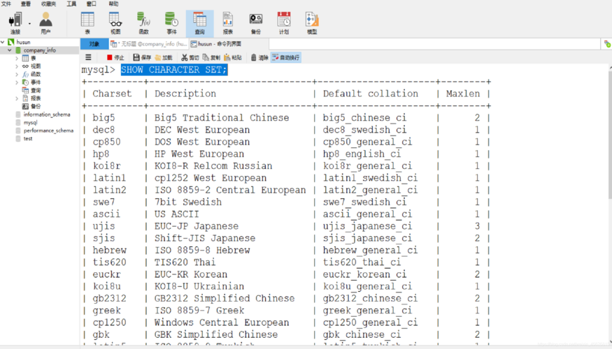 探索MySQL數(shù)據(jù)庫(kù)，它與其他類(lèi)似數(shù)據(jù)庫(kù)有何不同？