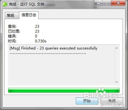 如何利用MongoVue工具將數據從MySQL數據庫導入到MongoDB中？