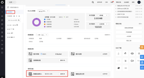 如何利用MongoVue工具將數據從MySQL數據庫導入到MongoDB中？
