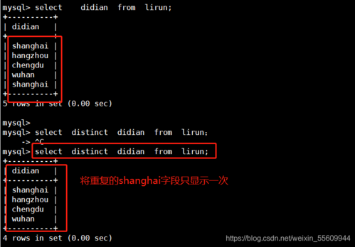 在遷移到DDM時，如何正確使用MySQL數(shù)據(jù)庫加鎖語句確保數(shù)據(jù)一致性？