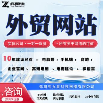 如何在國外成功構建并運營一個網站？